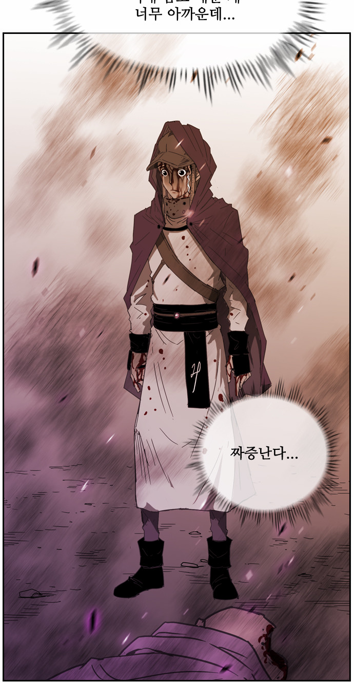 26 페이지