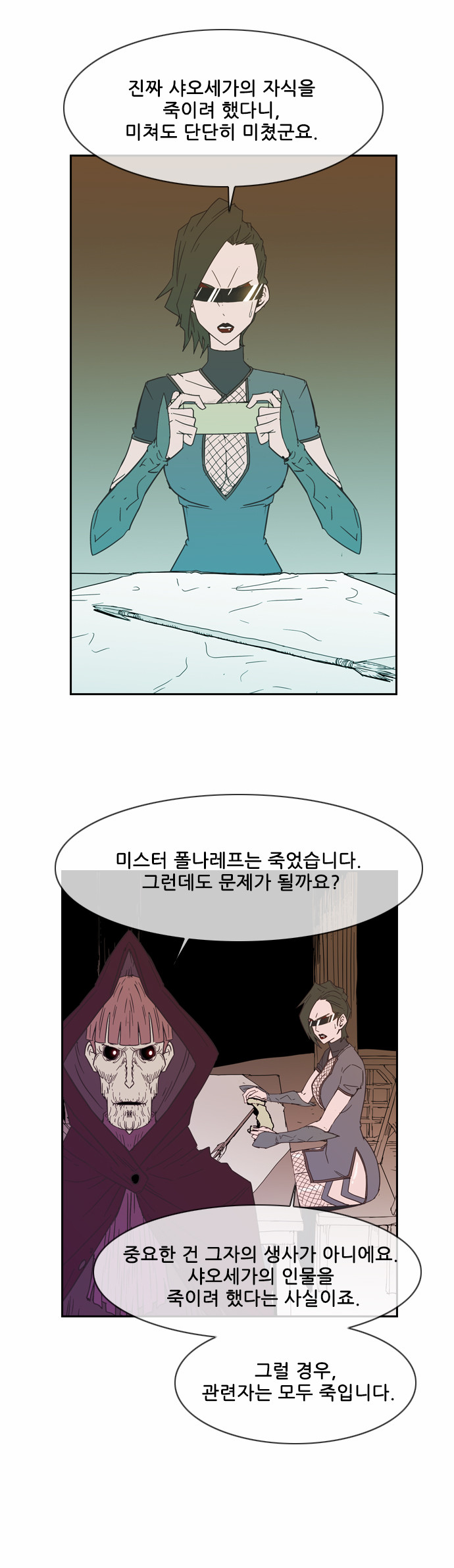 30 페이지