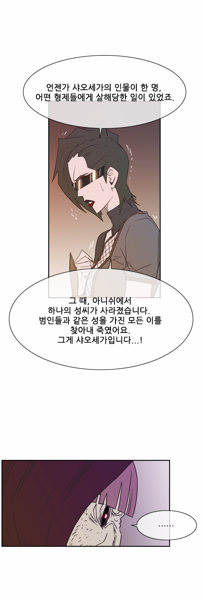 31 페이지