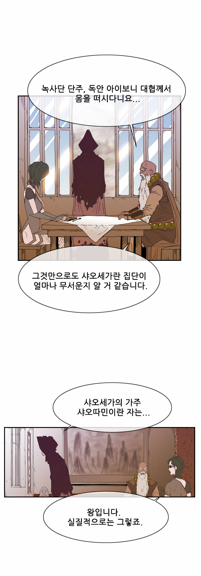32 페이지