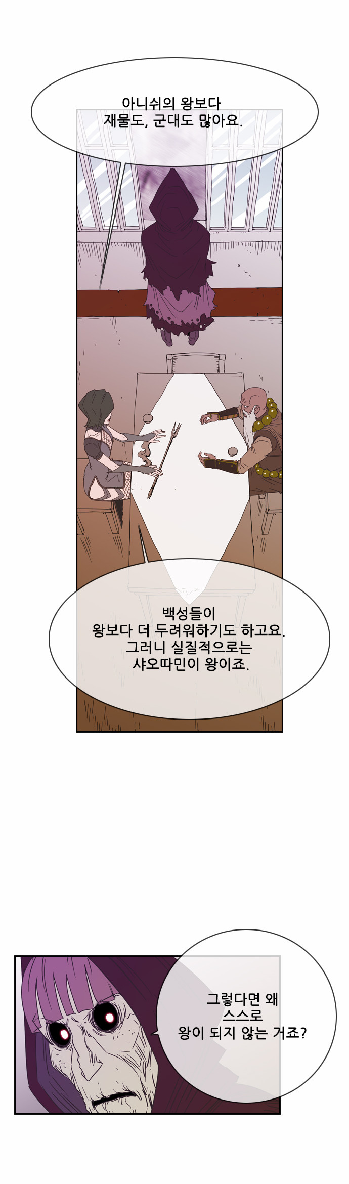 33 페이지