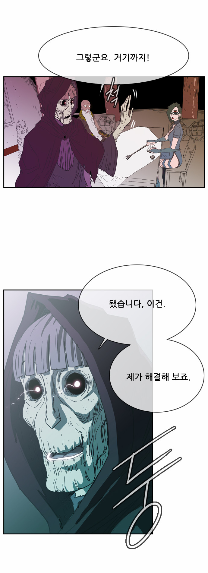 37 페이지