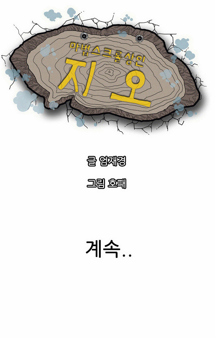 58 페이지