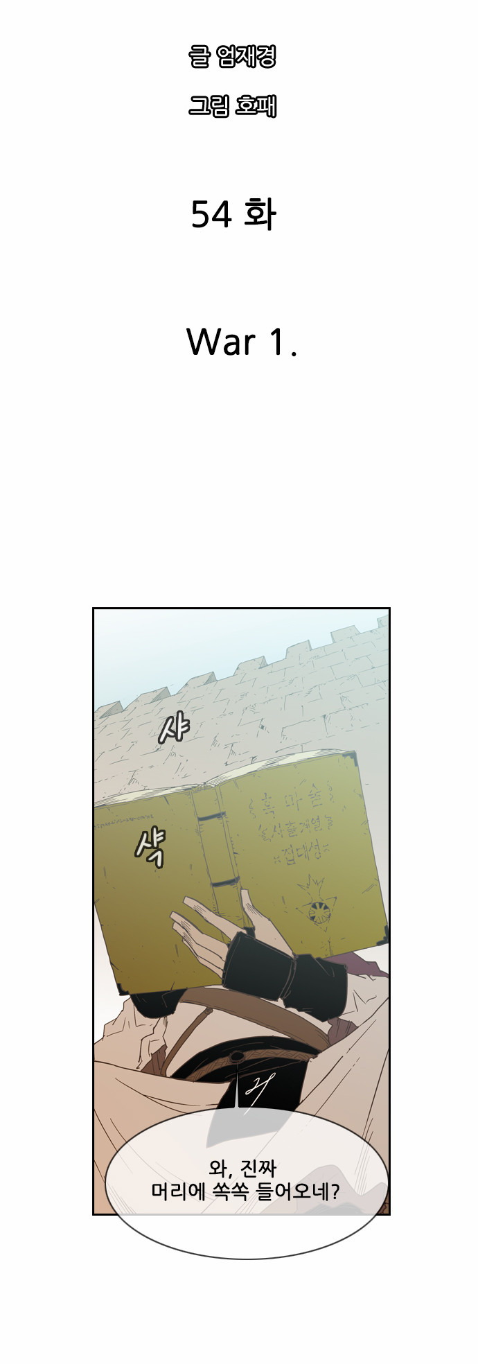 6 페이지