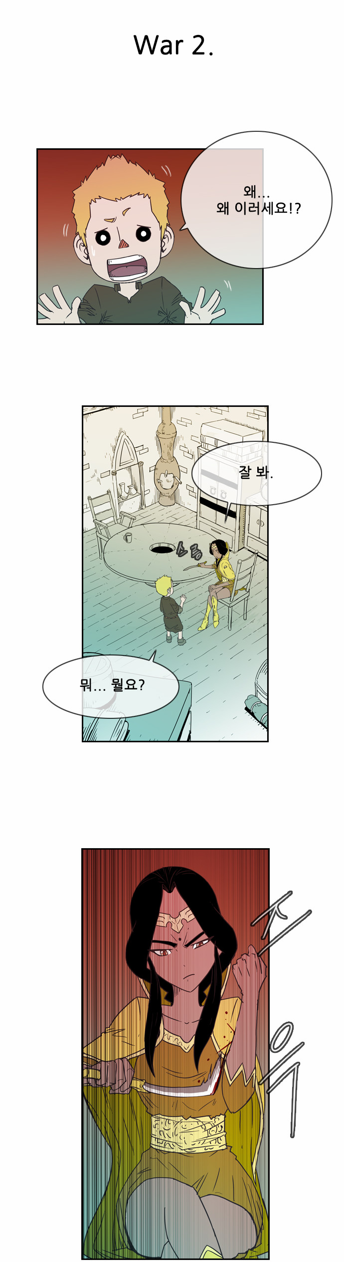 11 페이지