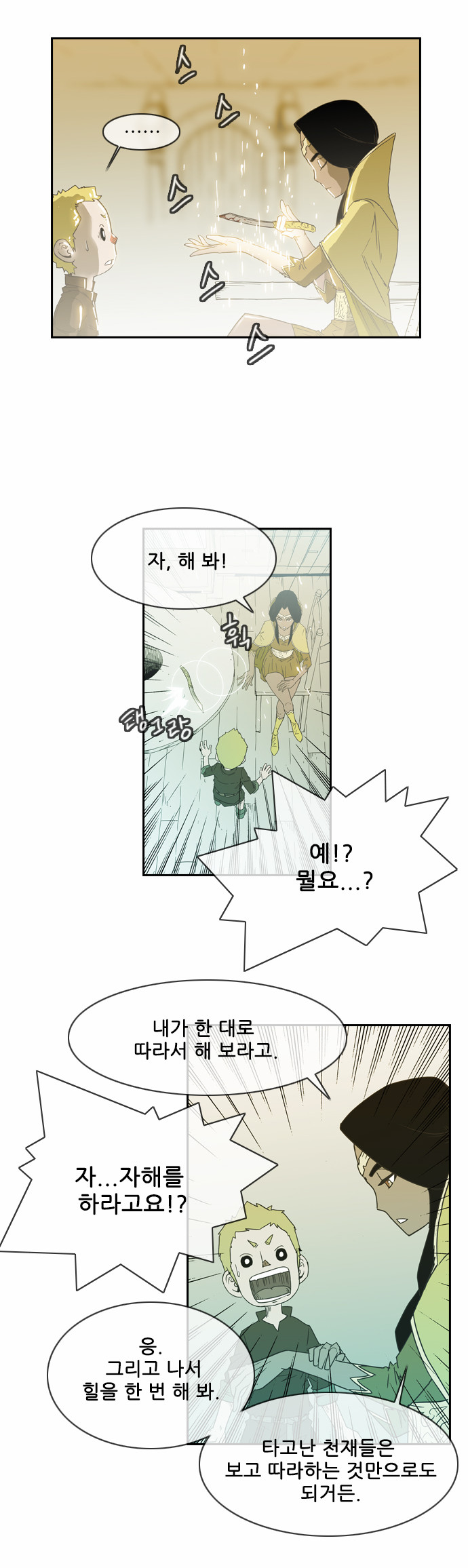 13 페이지