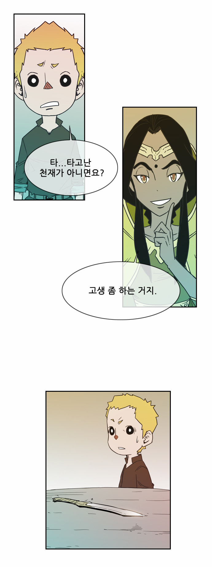 14 페이지