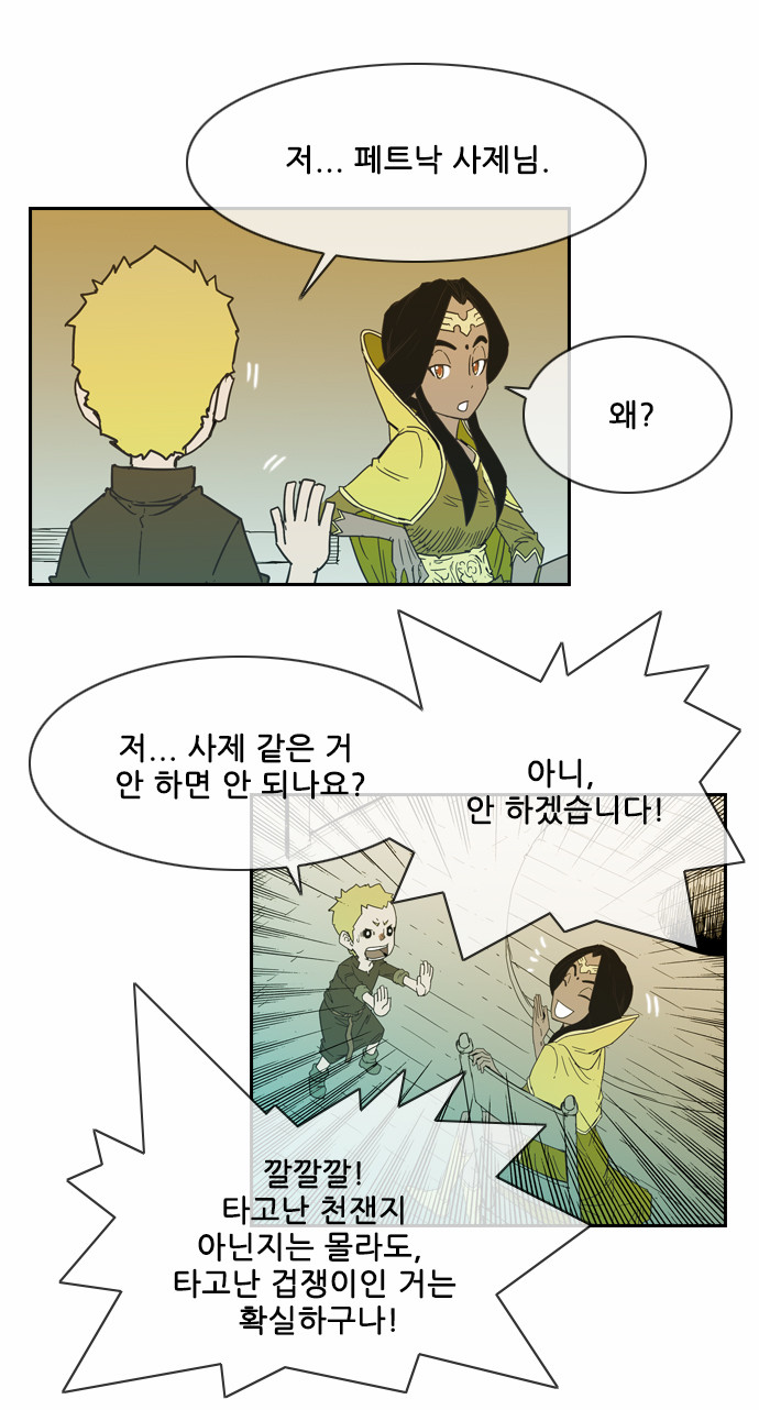 15 페이지