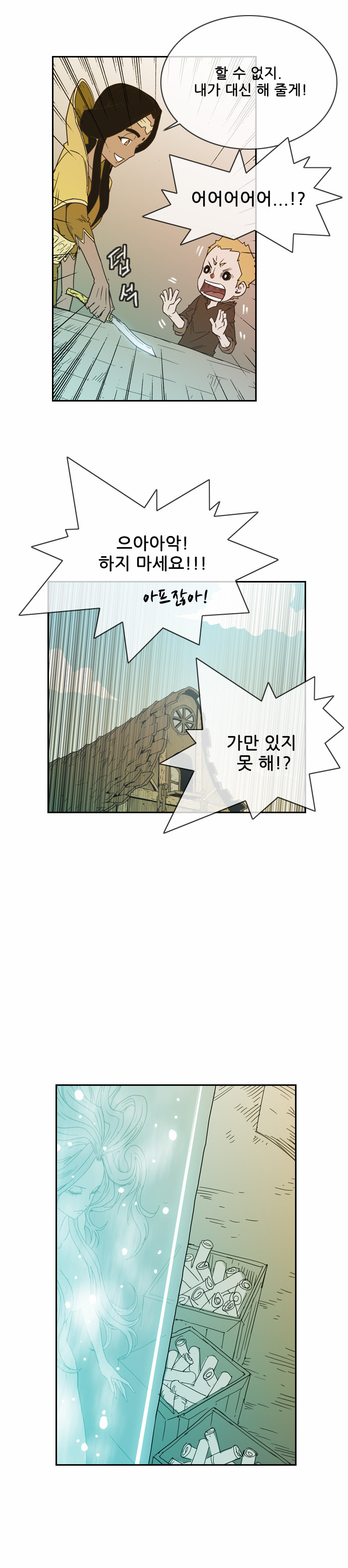 16 페이지