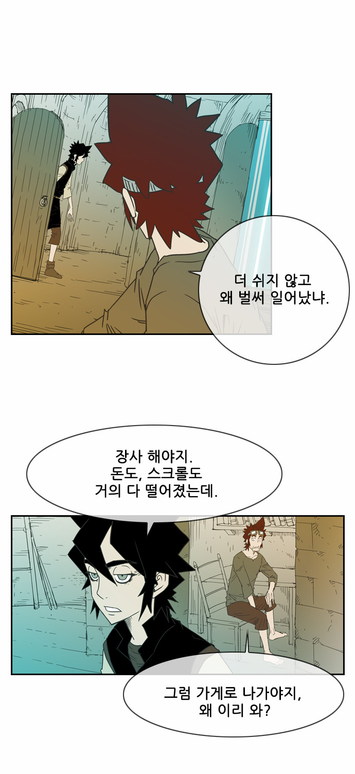 18 페이지