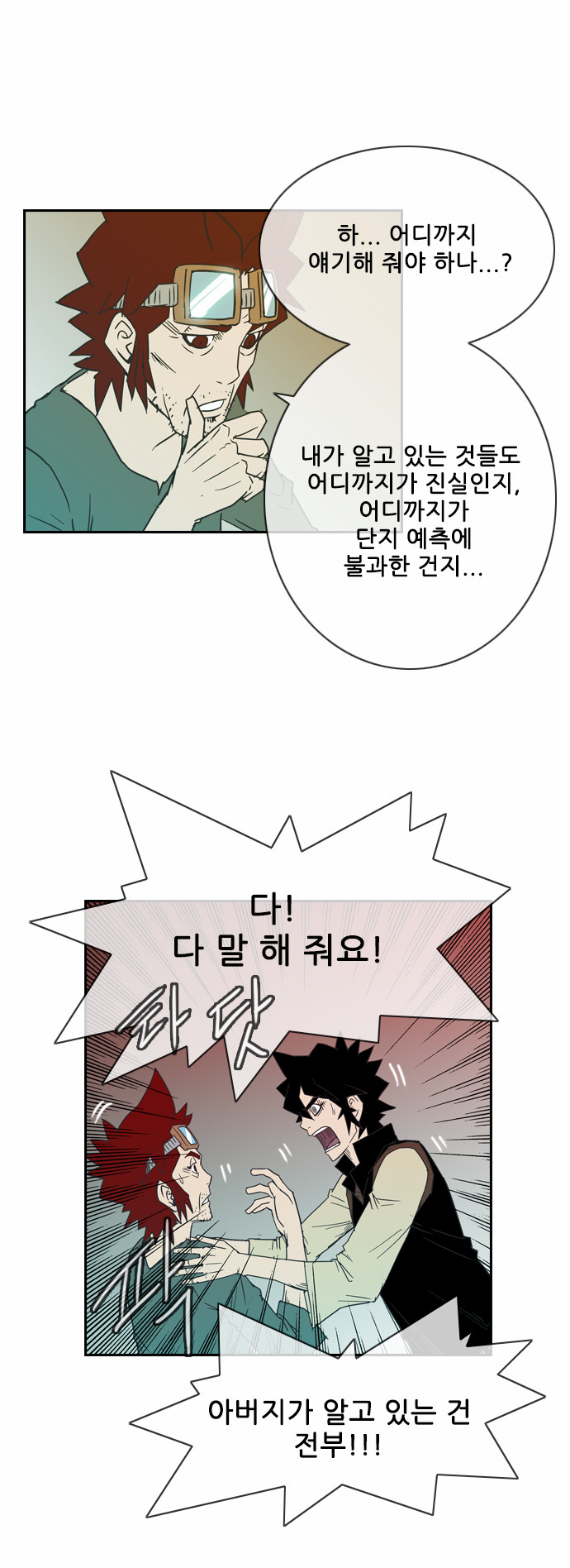 24 페이지
