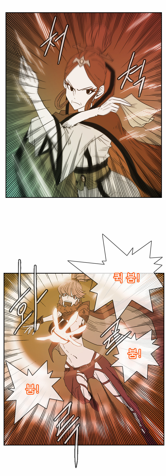 36 페이지