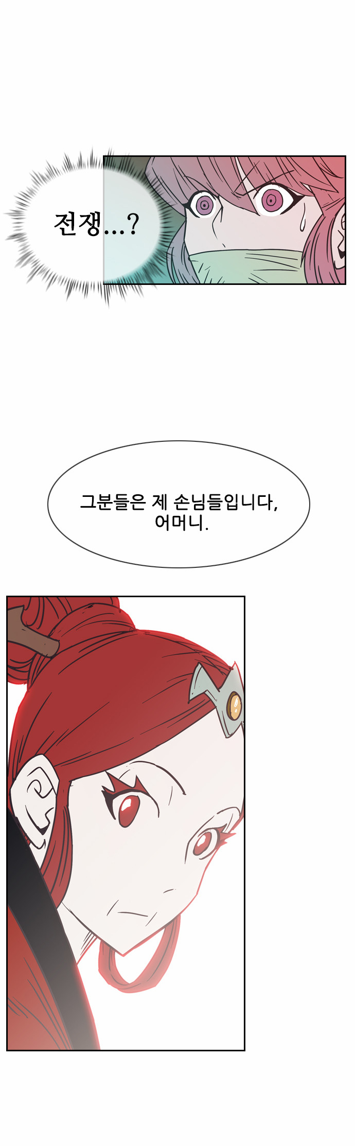 43 페이지