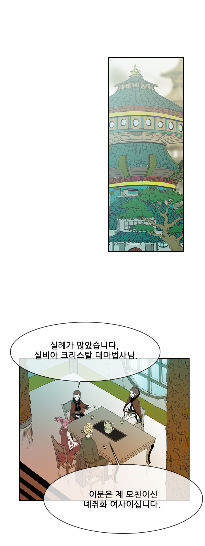 44 페이지