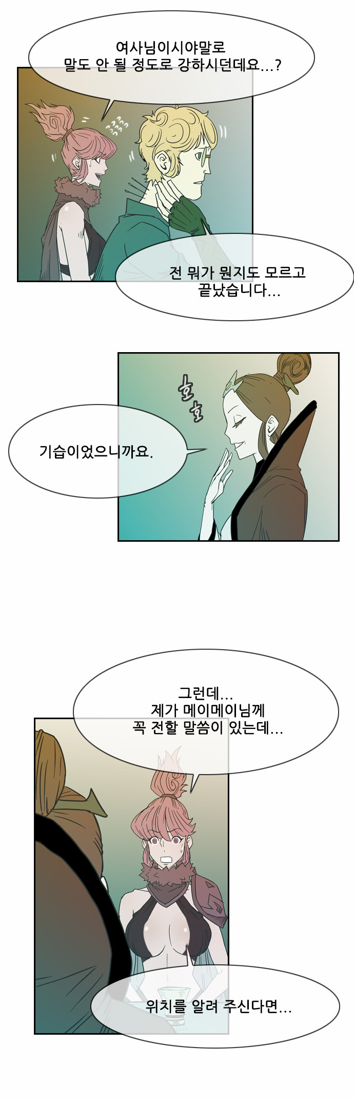 46 페이지
