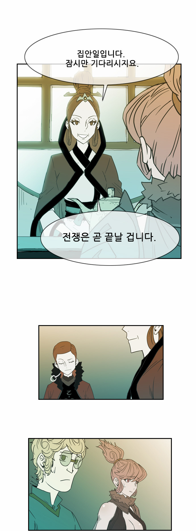 47 페이지
