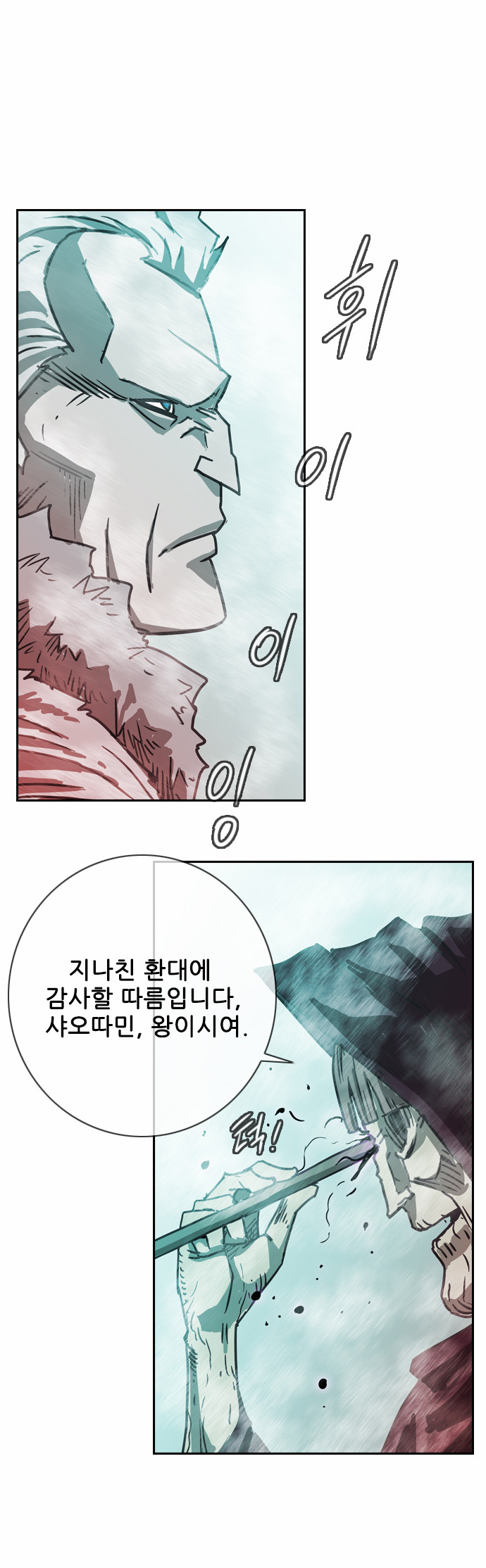 56 페이지