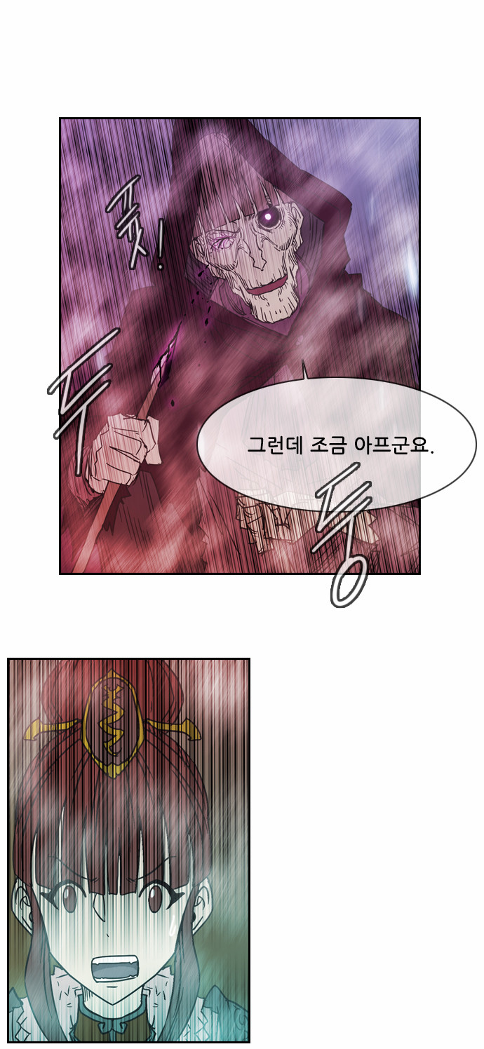57 페이지