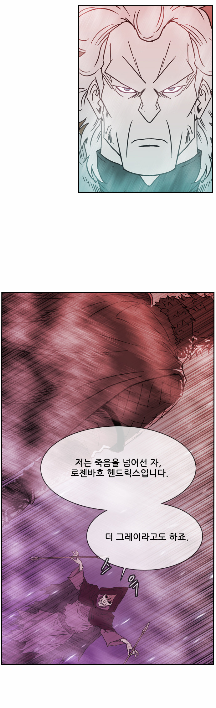 58 페이지