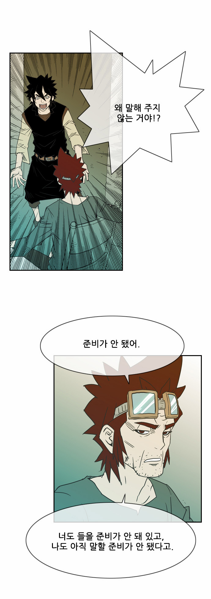 24 페이지