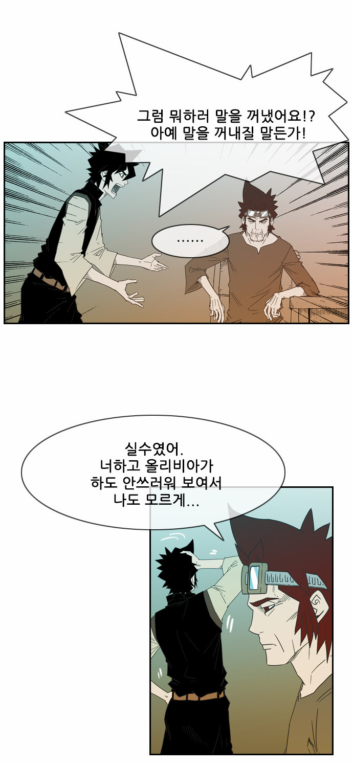 25 페이지
