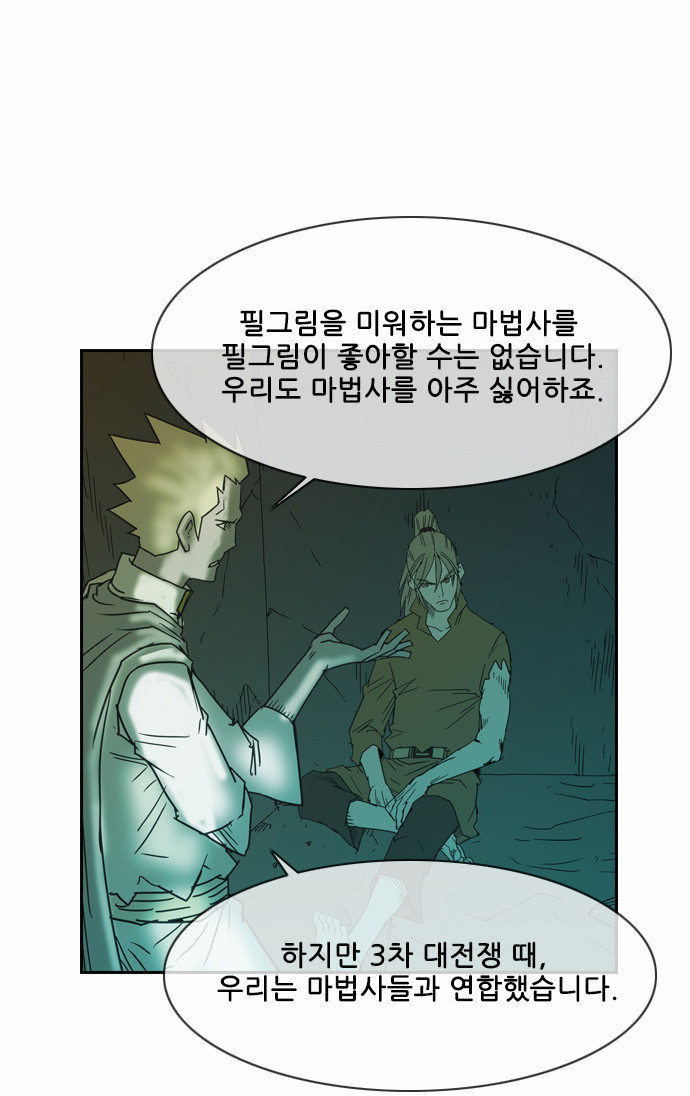 41 페이지