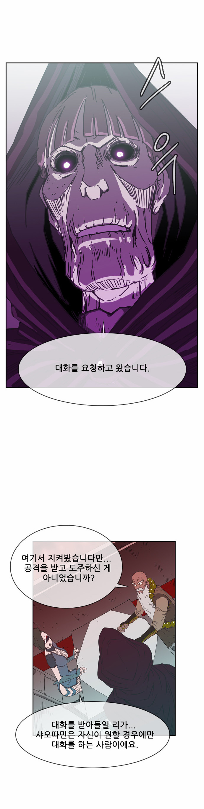 49 페이지