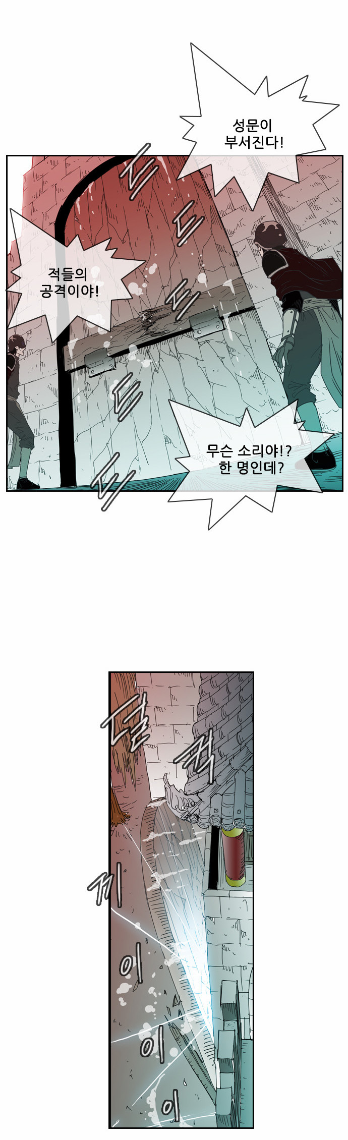 51 페이지