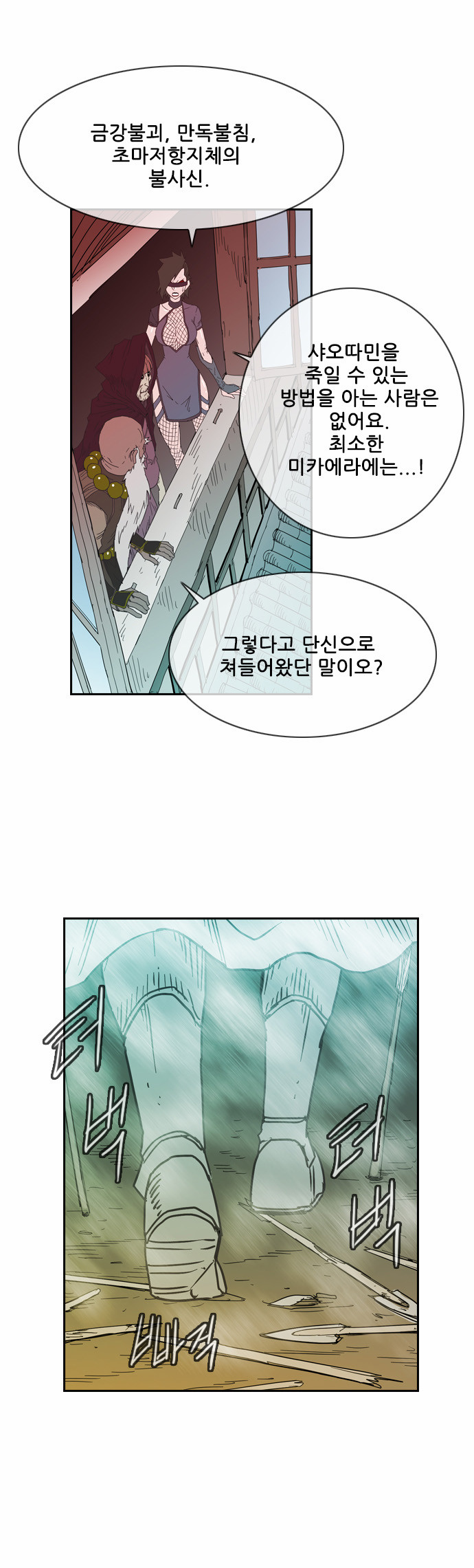 59 페이지