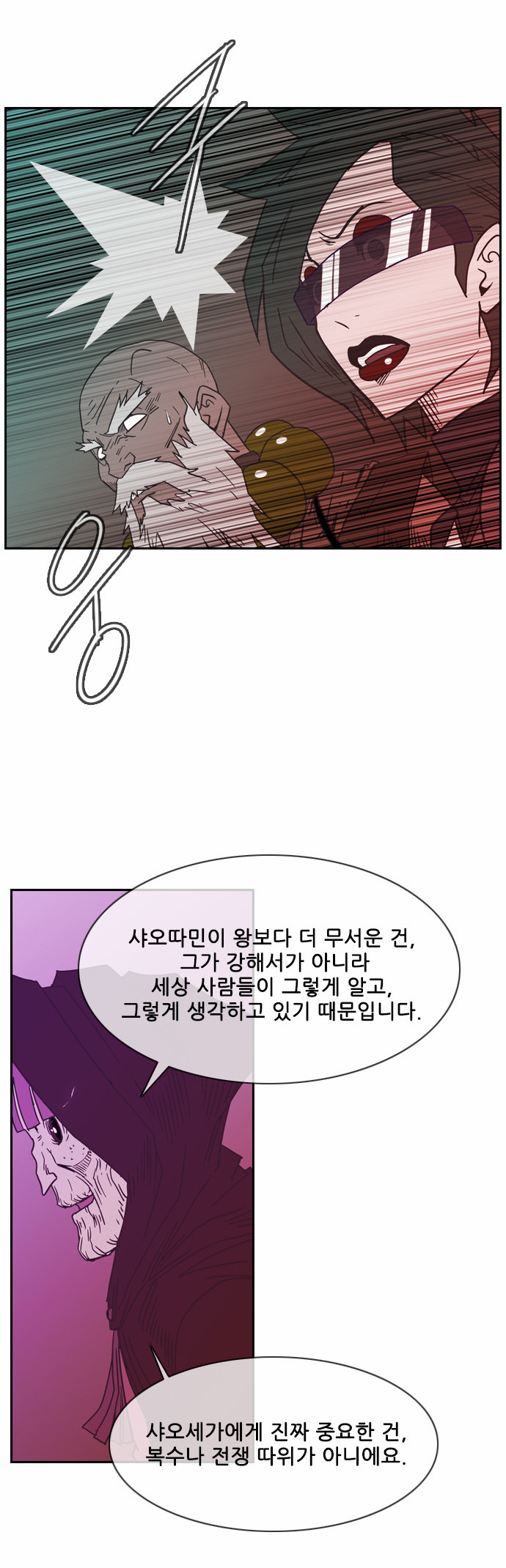 61 페이지