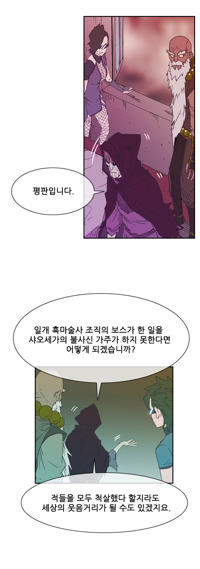 62 페이지