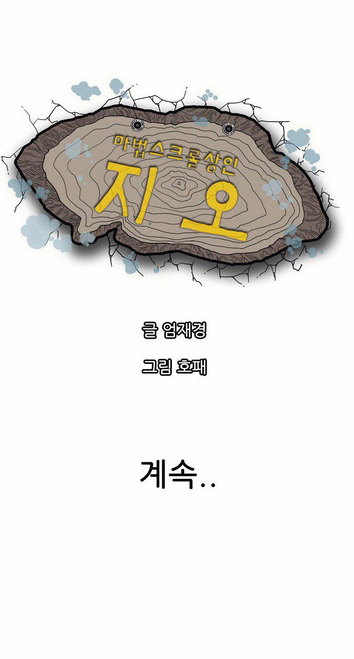 67 페이지