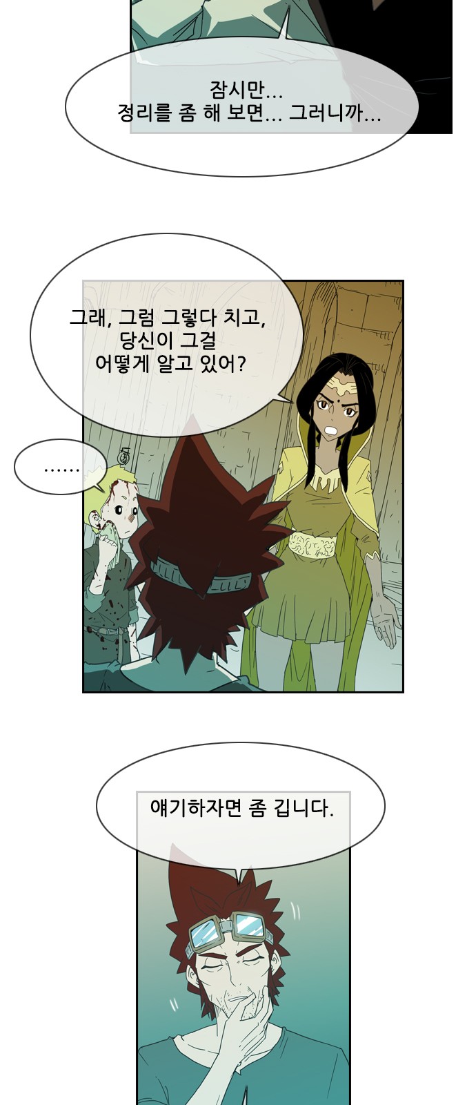 10 페이지