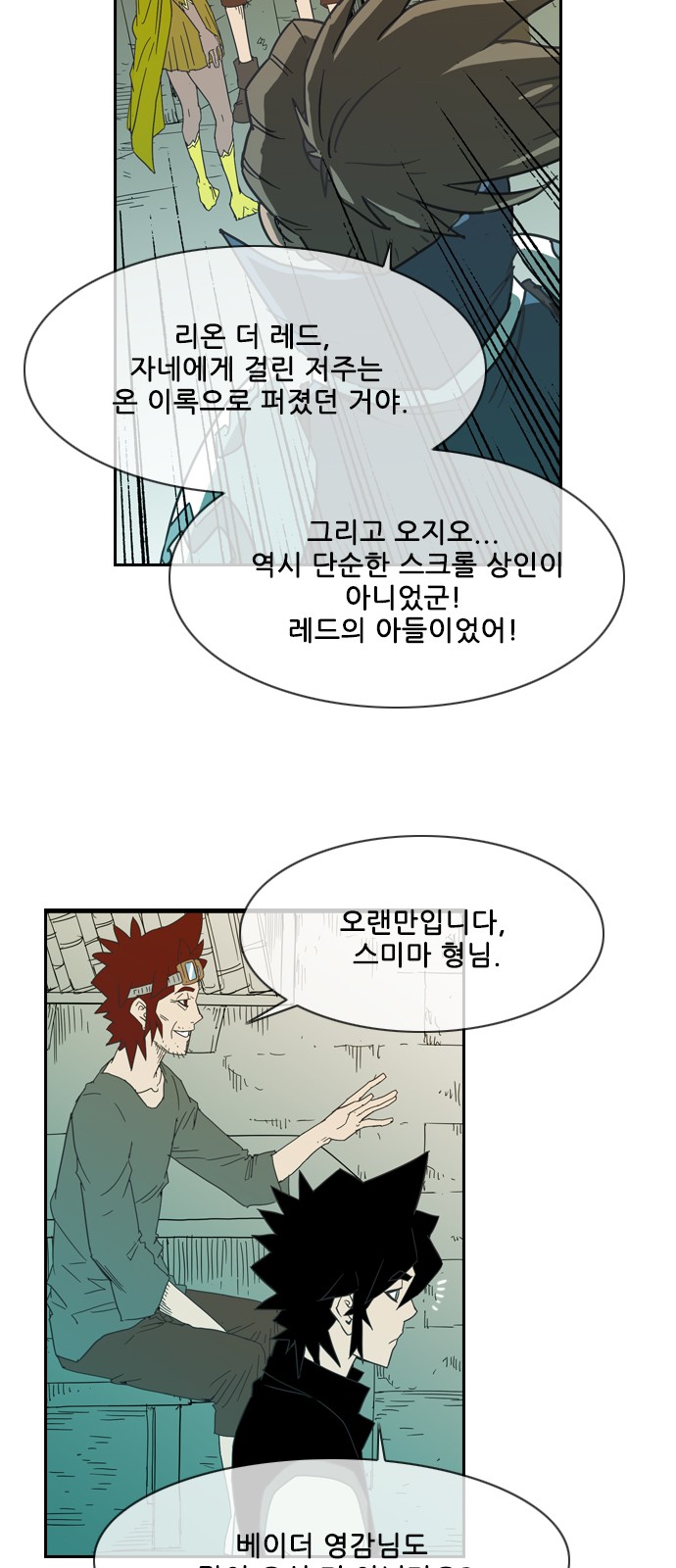 13 페이지