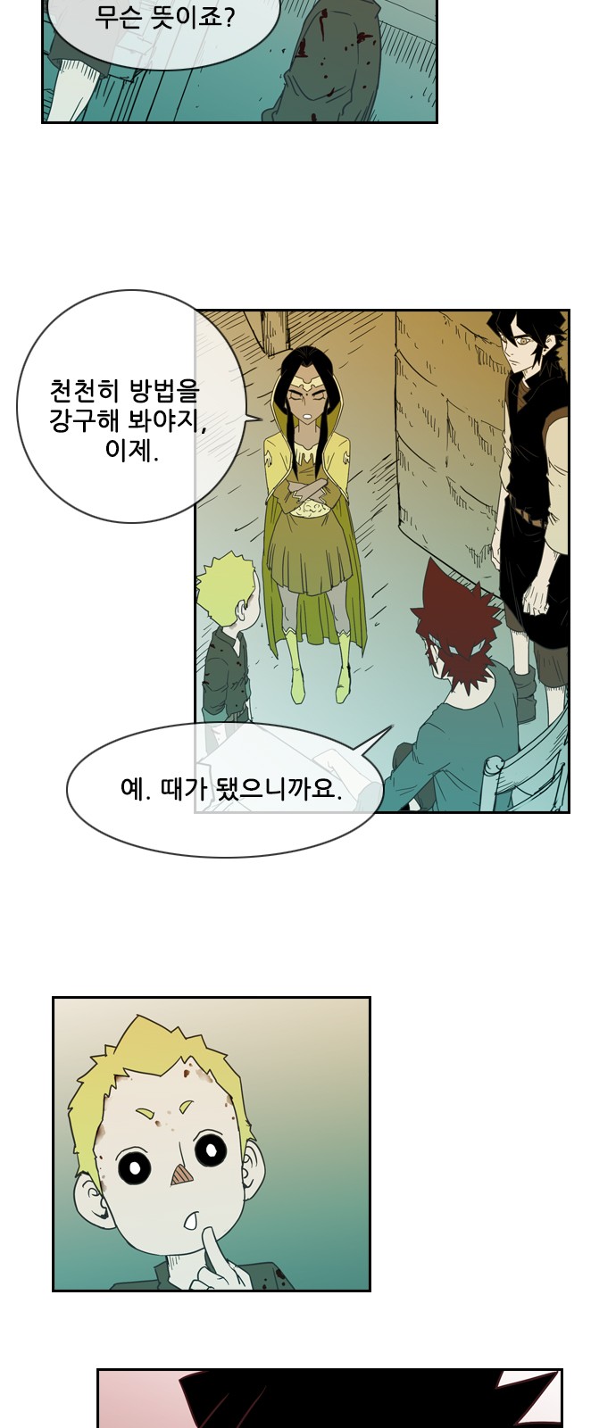 15 페이지