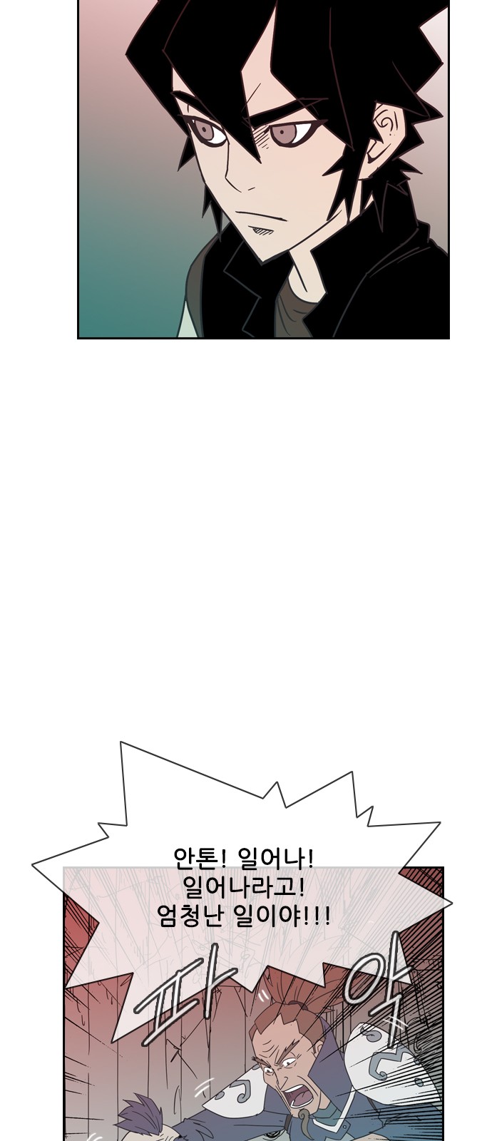 16 페이지