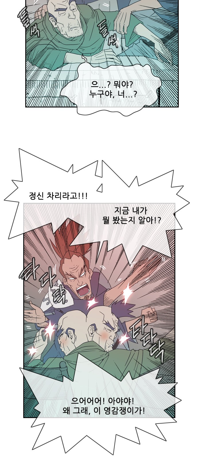 17 페이지