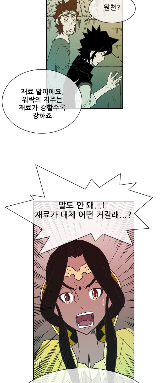 2 페이지