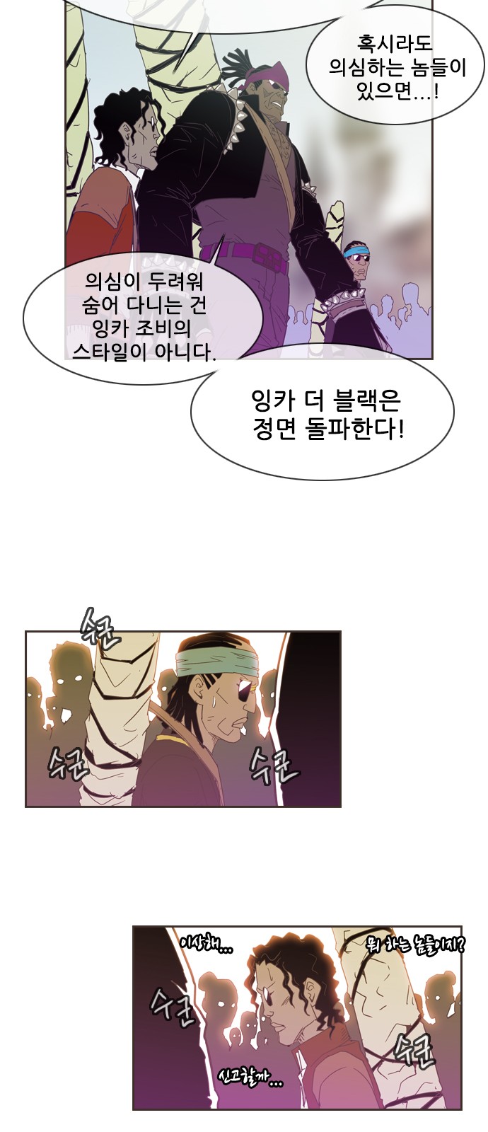 26 페이지