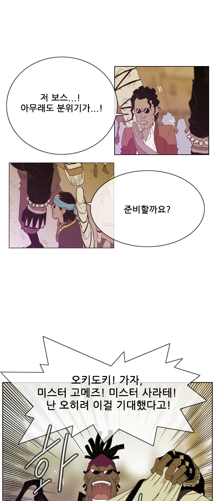 27 페이지