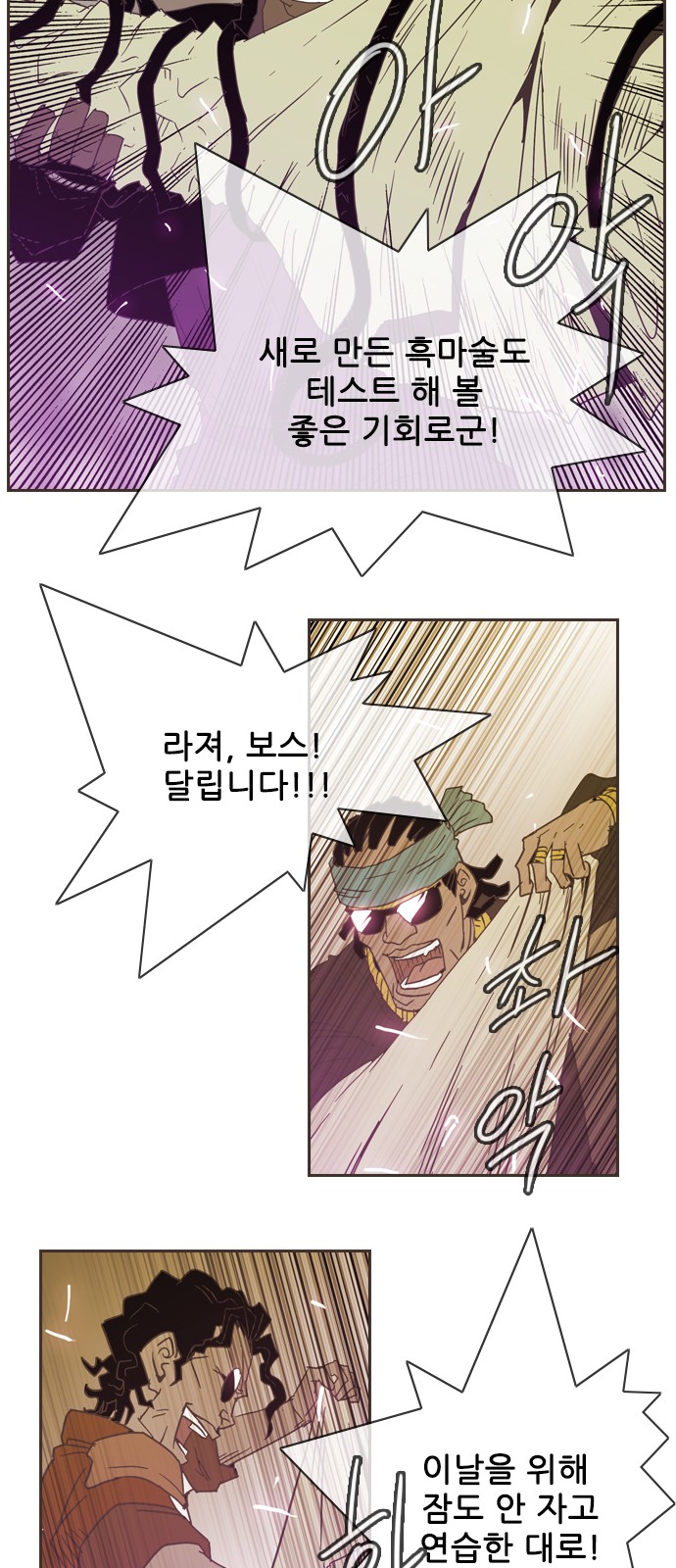 28 페이지