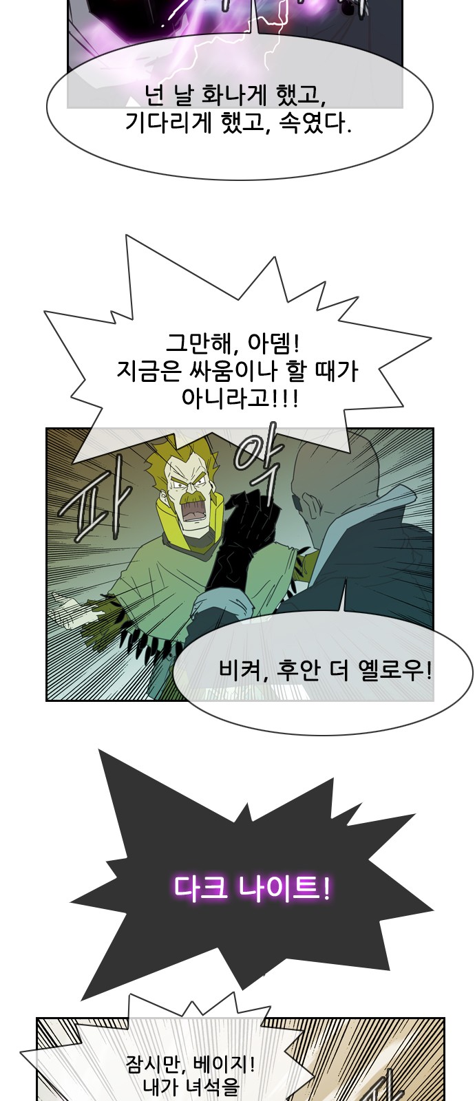 41 페이지