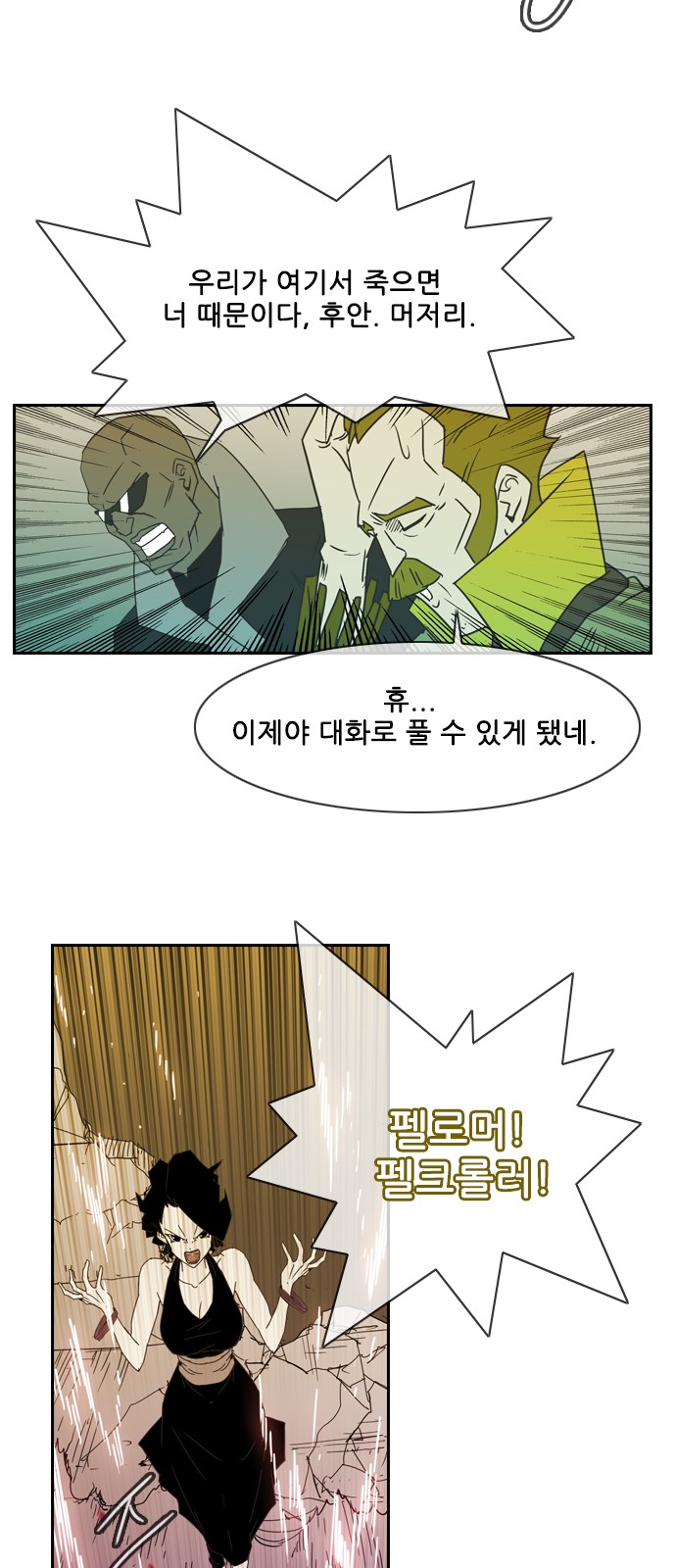 44 페이지