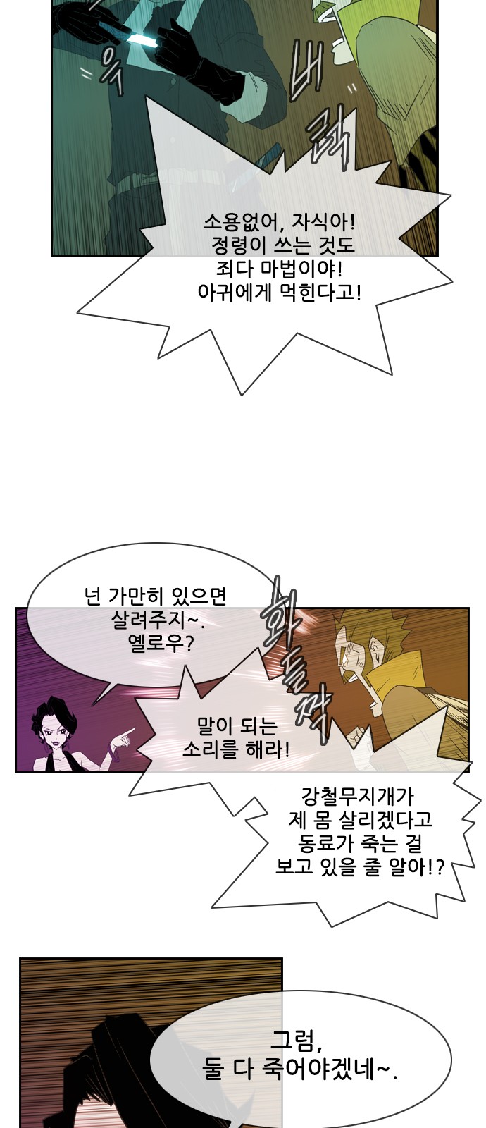 47 페이지