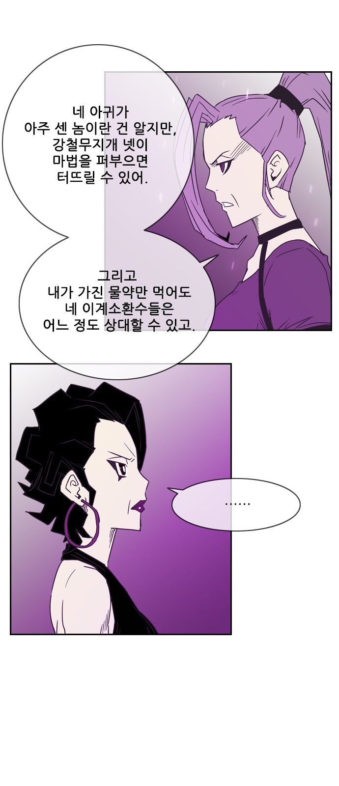 51 페이지