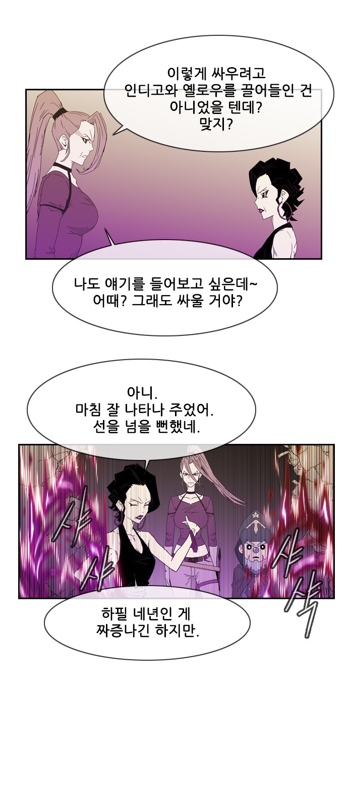 52 페이지