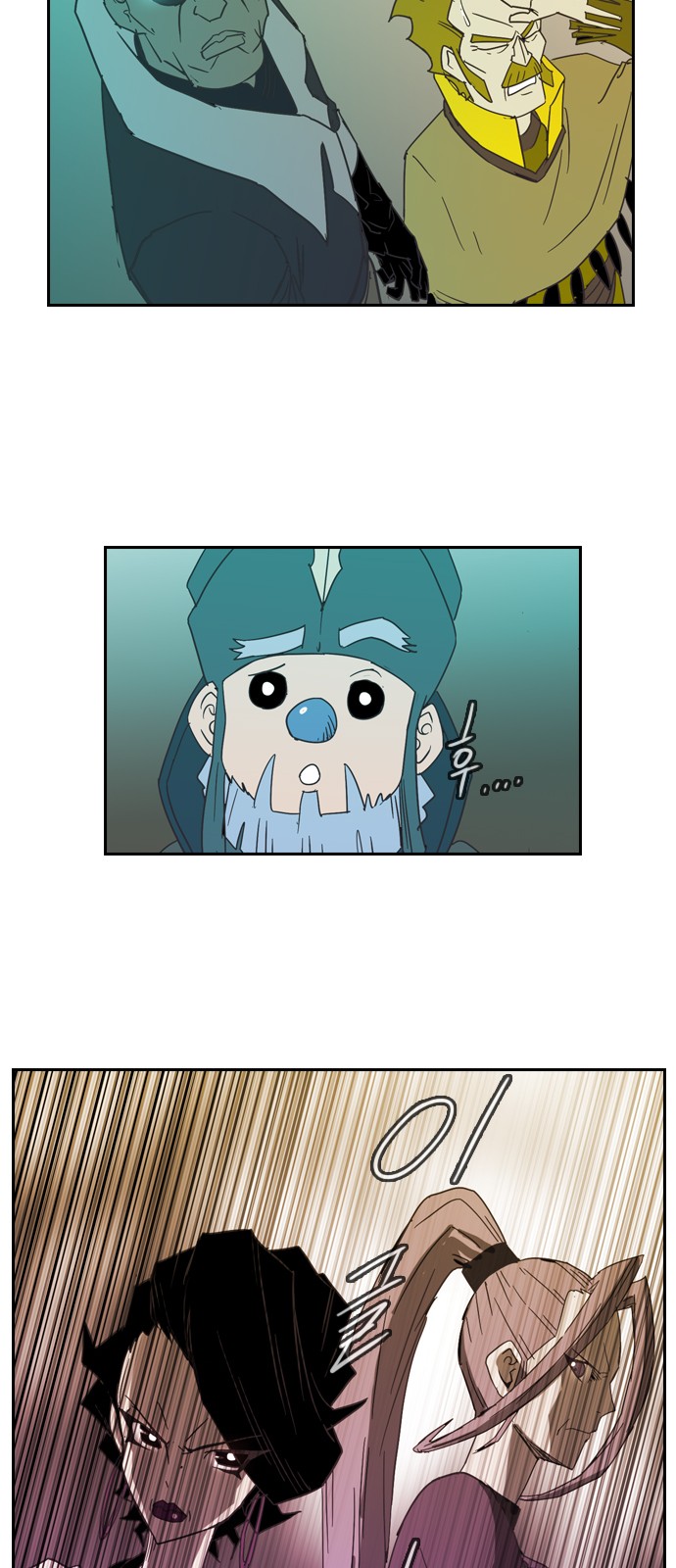 54 페이지