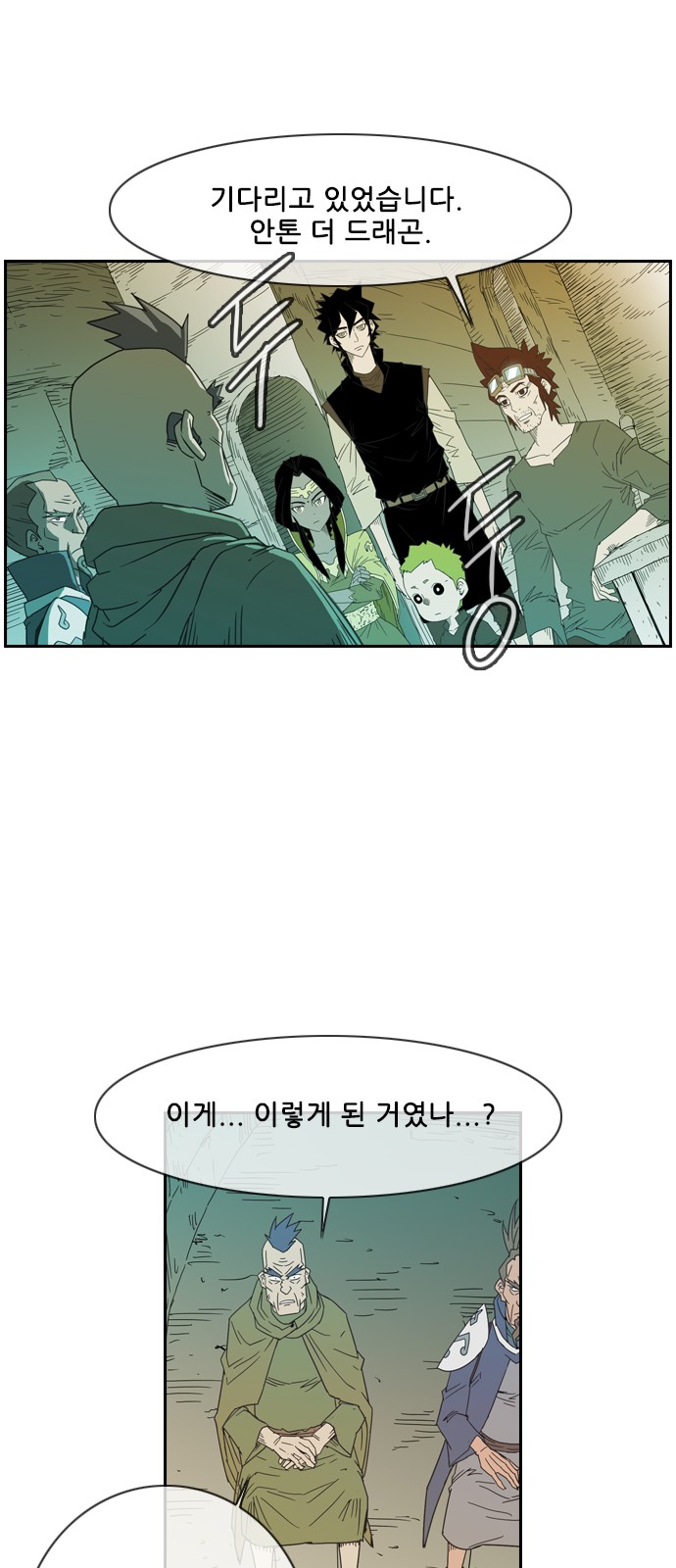 57 페이지