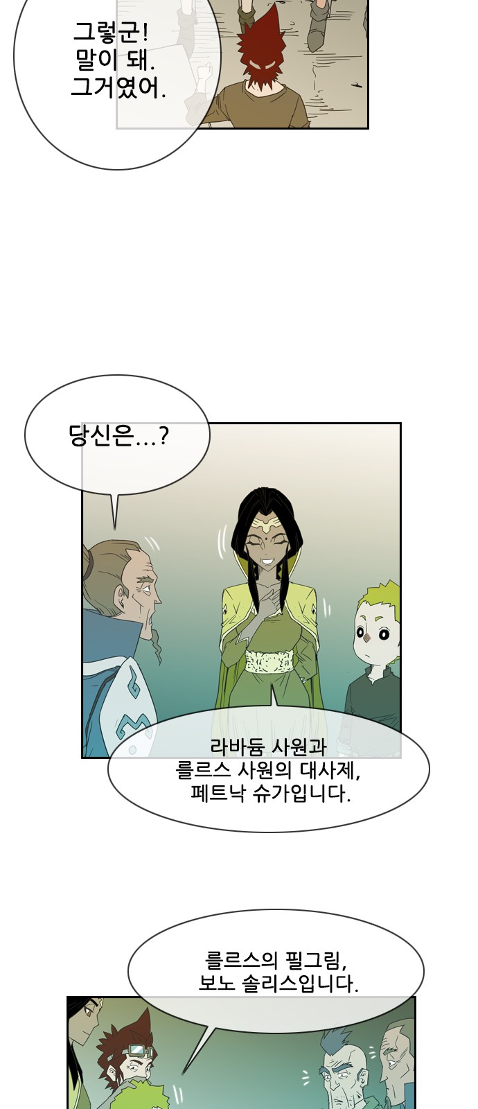 58 페이지