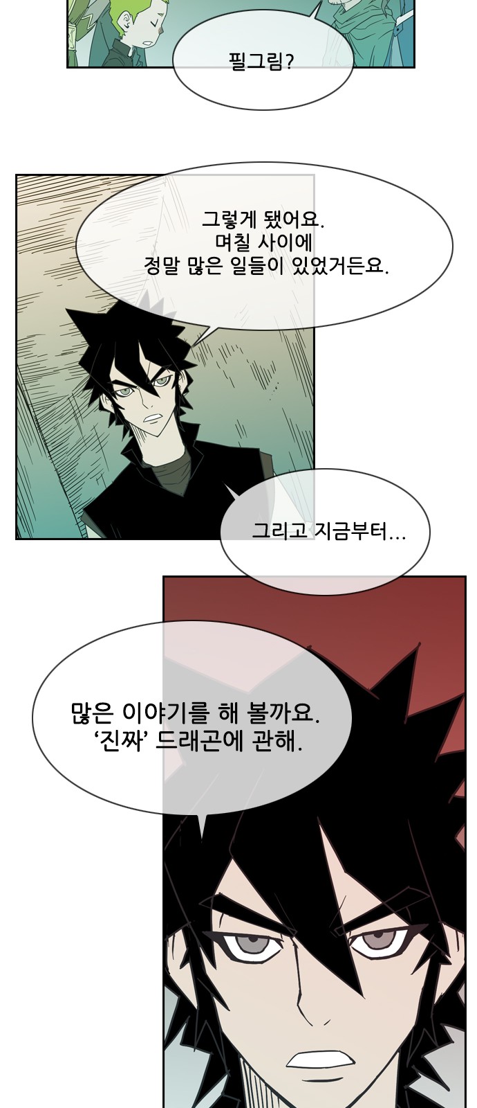 59 페이지